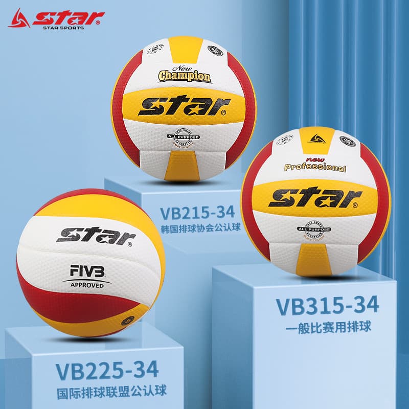 Estrela oficialmente autorizada Shida Voleibol No. 5 estudantes universitários bola de treinamento de competição interna