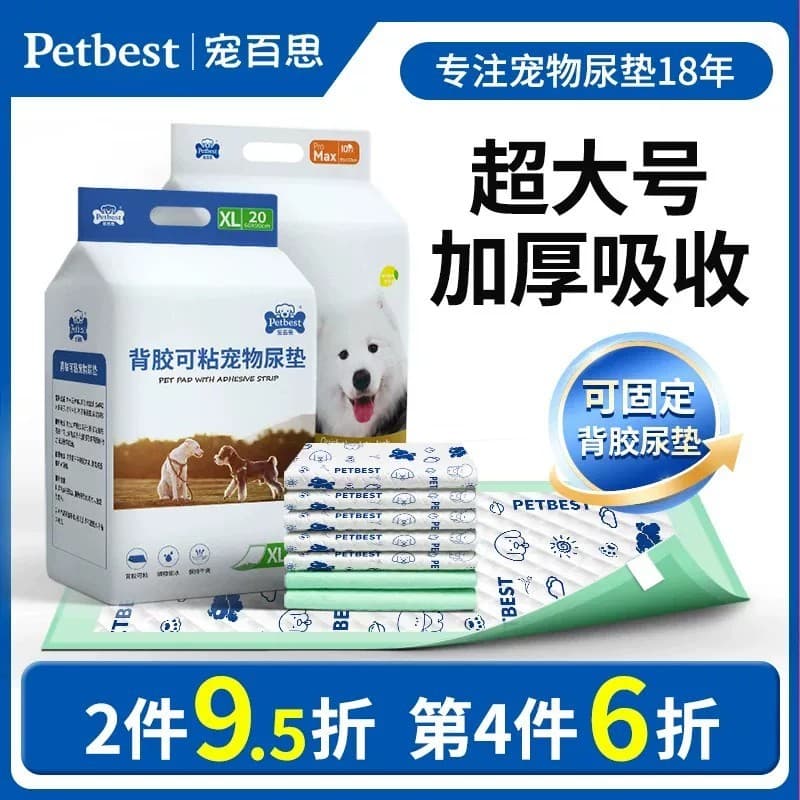 Almofada para troca de cachorro, descartável, impressa, adesivo, almofada para troca de gato, maternidade, fralda absorv