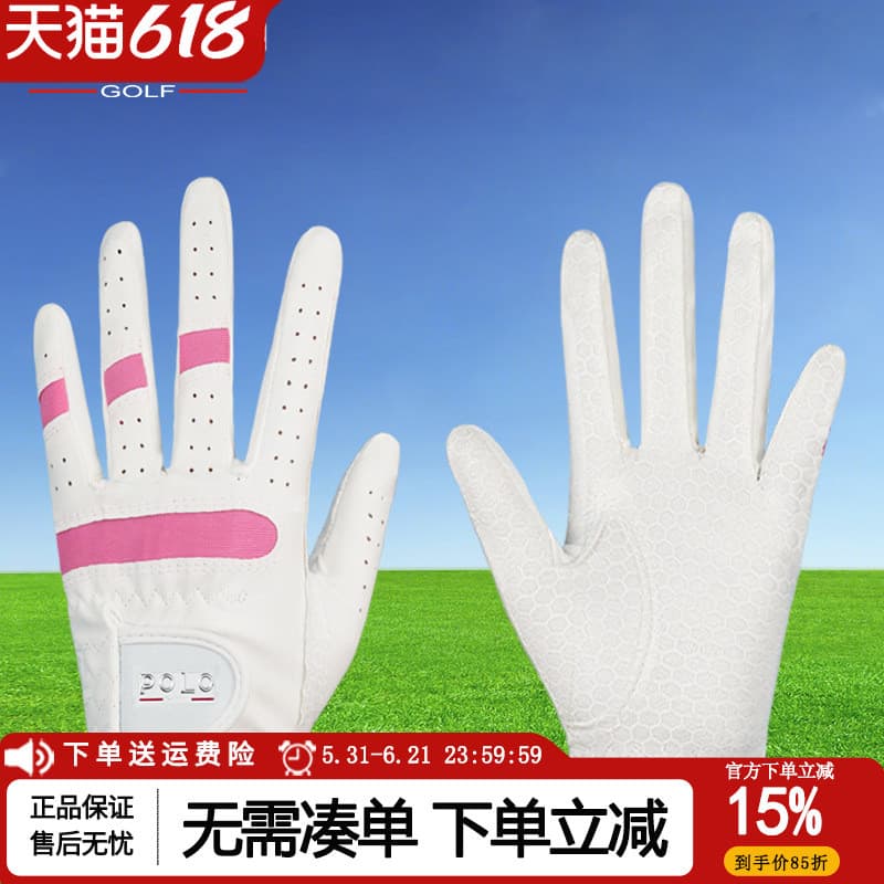 Dois pares frete grátis luvas de golfe crianças versão coreana Silicone luvas antiderrapantes respirável pano de microfi