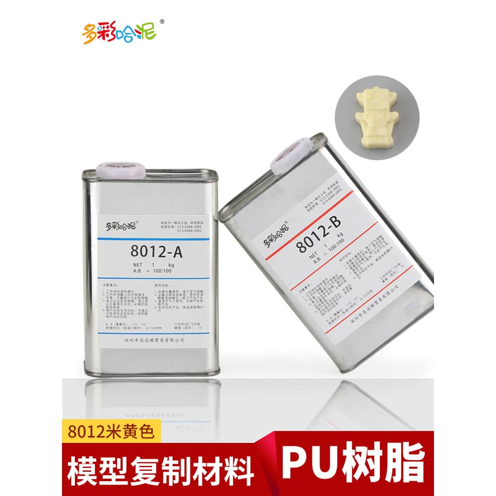 8012AB Água Anime Figura Modelo Material AB Resina Figura Silicone Moldagem Boneca BJD Fazendo PU