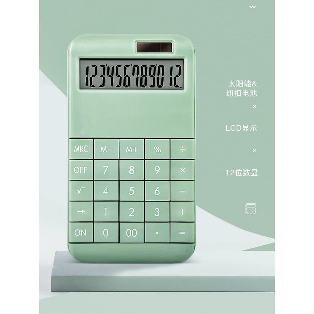 Morandi calculadora computador Solar botão grande material de escritório estudante exame de contabilidade financeira mud