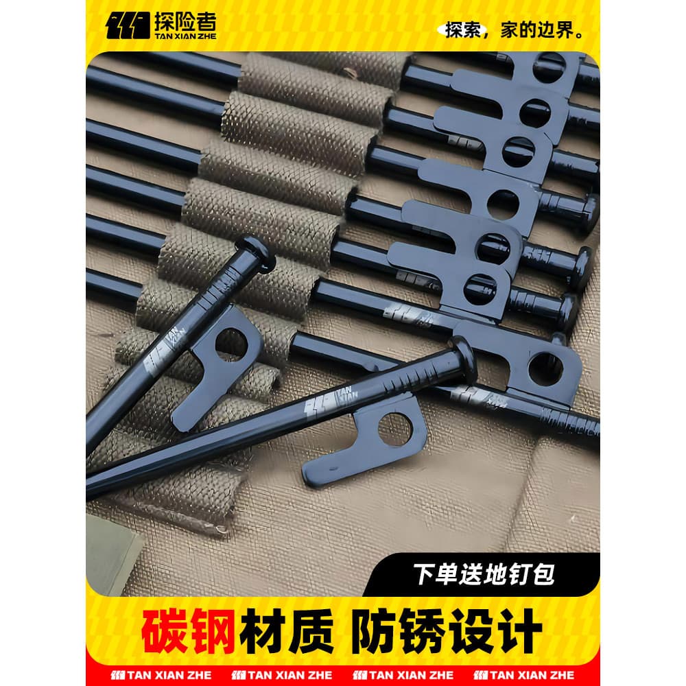 Tenda exploradora para unhas, dossel fixo para chão, acampamento ao ar livre, praia, prego, corda de vento, prego à prov