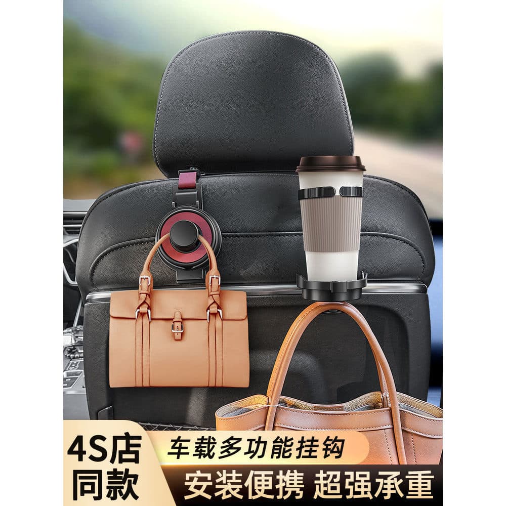 High-End assento de carro volta gancho Interior multifuncional gancho de armazenamento traseiro do carro suporte do tele