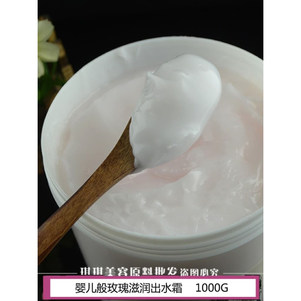 Creme de água de rosas 1kg, nutritivo, clareador, hidratante, iluminador, tom de pele, refrescante, nutritivo, pele oleo