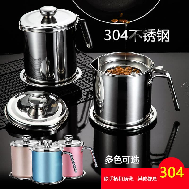 Novo estilo 304 pote de filtro de óleo de aço inoxidável filtro de óleo pote filtro banha resíduos óleo tanque de armaze