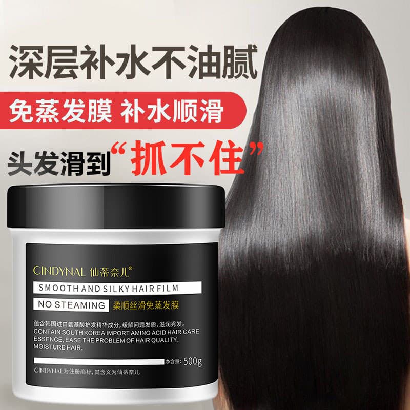 Máscara hidratante profunda genuína, sem evaporação, reparação rechonchuda, fofa, seca, Frizz, macio, cuidados com os ca
