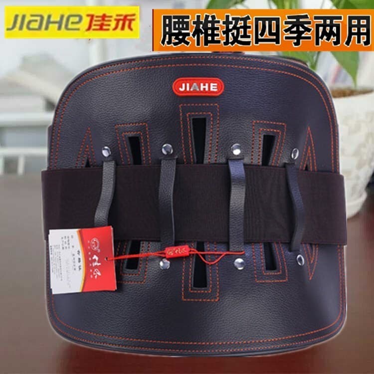 Jiahe Cinto de Apoio de Cintura Inverno Verão Coluna Lombar Stiff Quente Respirável Cinto Placa de Aço Disco de Coluna L