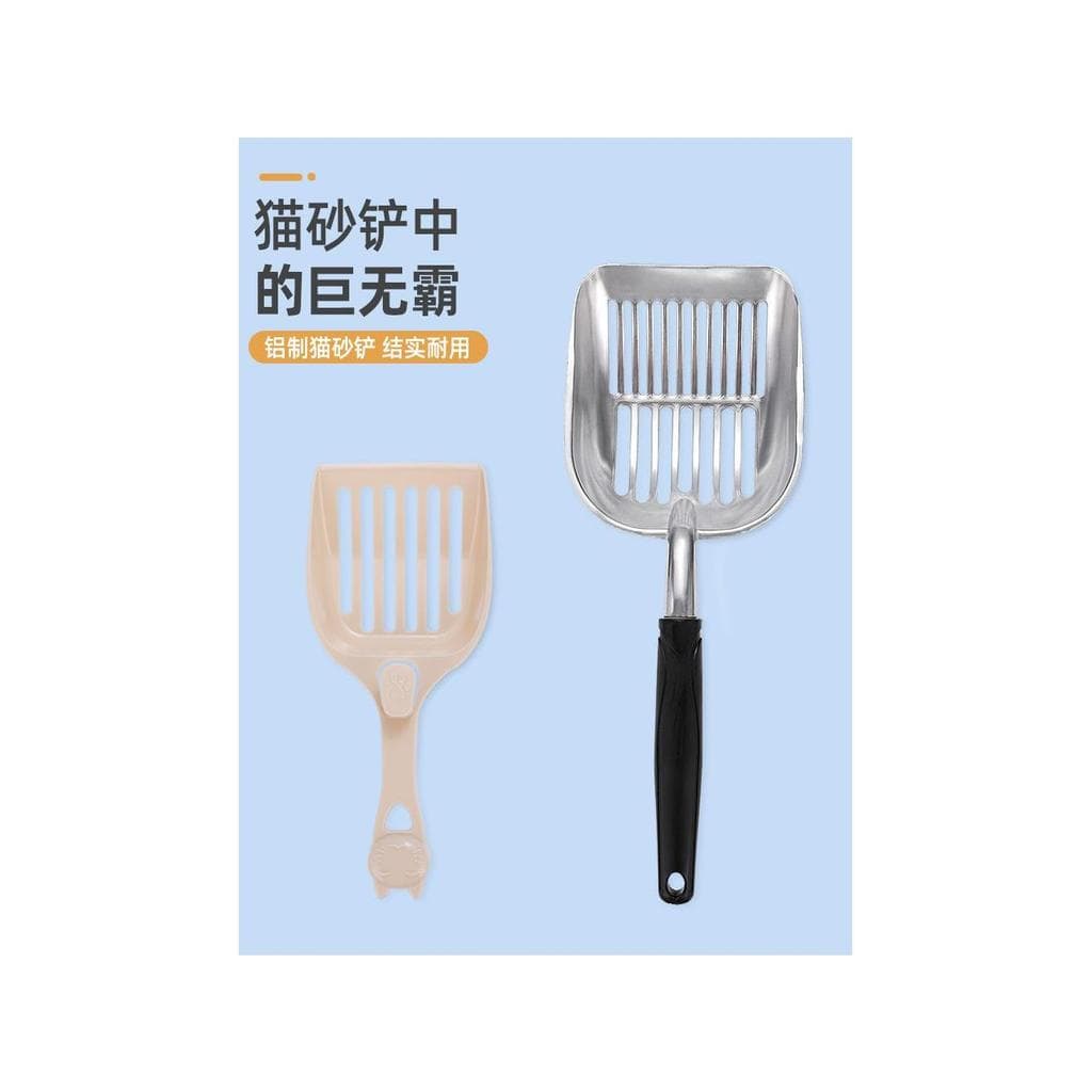 Pá para areia de gato, pá para areia de gato, ferramenta útil, pequena, fina, Metal, tamanho grande, colher, Tofu, maca