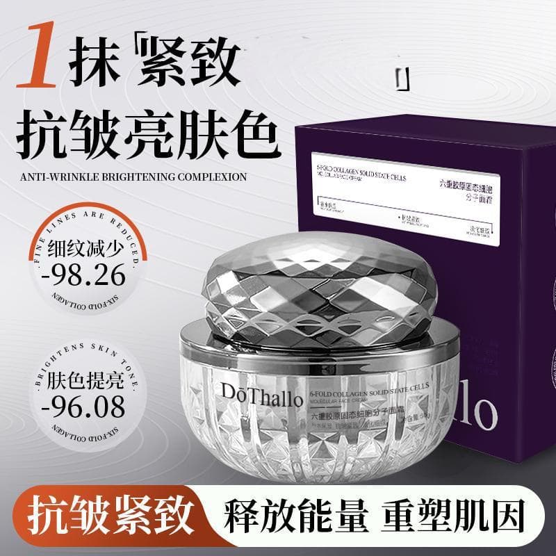 DoThallo Six-fold Colágeno Célula Sólida Creme Molecular Essência Nutritivo Hidratante Linhas Secas Finas Anti-Rugas Jov