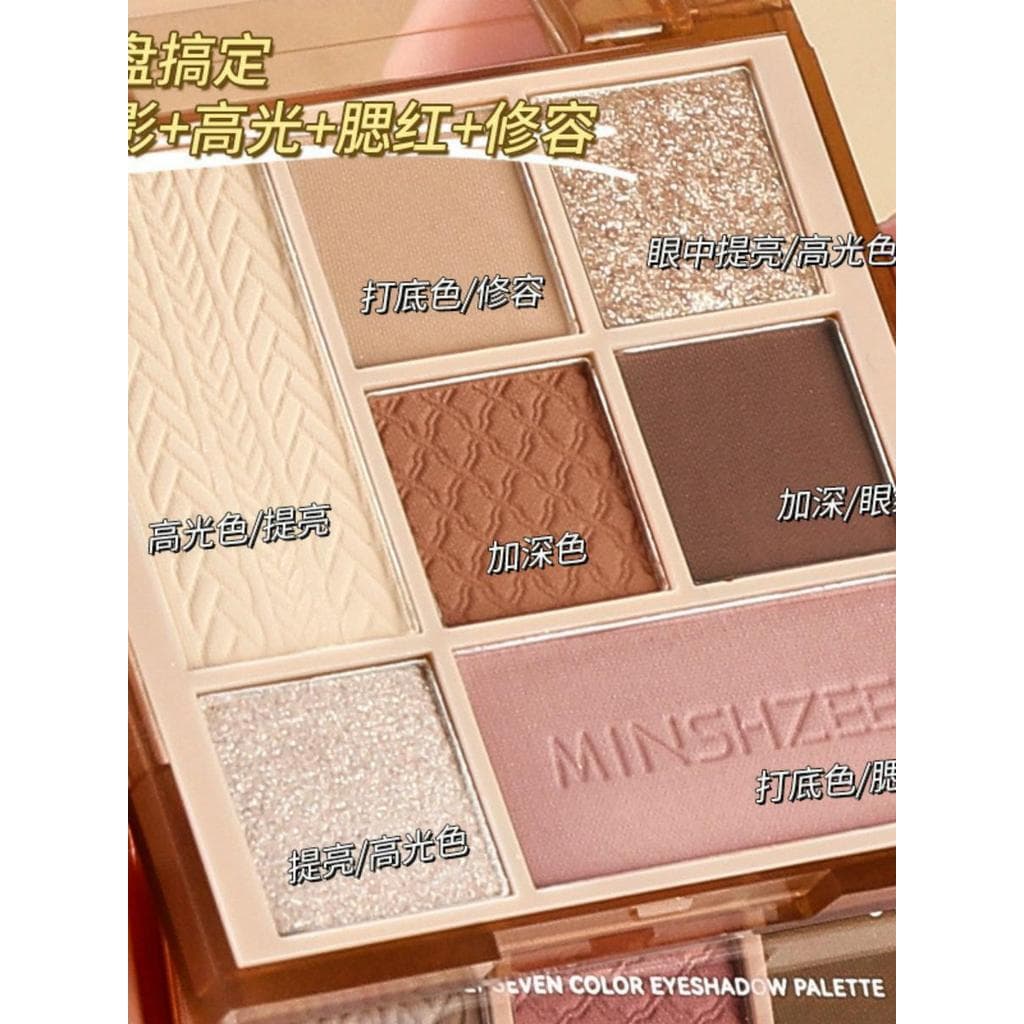 Ming Xizhi paleta de sombras de sete cores cor terra fosco perolado iniciante maquiagem paleta de sombras uma paleta Mul