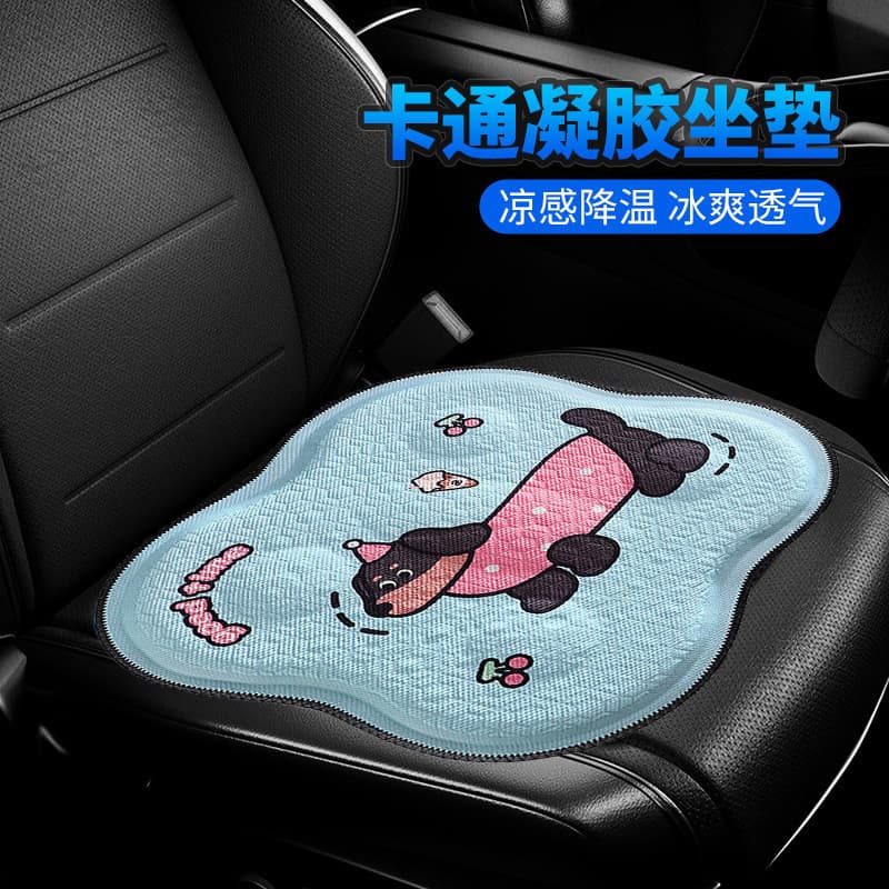 Almofada Horizontal de gel de desenho animado de verão, almofada respirável para carro, escritório, cadeira de seda gela