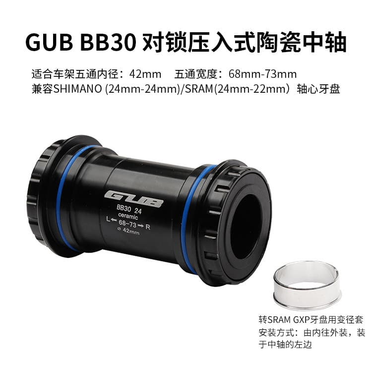 G GUB BB30 Par Bloqueio Eixo Central Rosca Parafuso Eixo Central Turn GXP Pedaleira Shimano Pedaleira