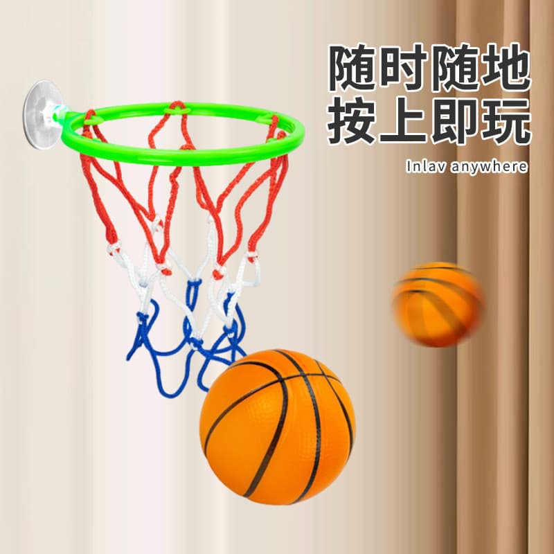 Crianças pequeno suporte de basquete interior doméstico perfuração-livre tiro Hoop bebê bola descompressão mini bola sal