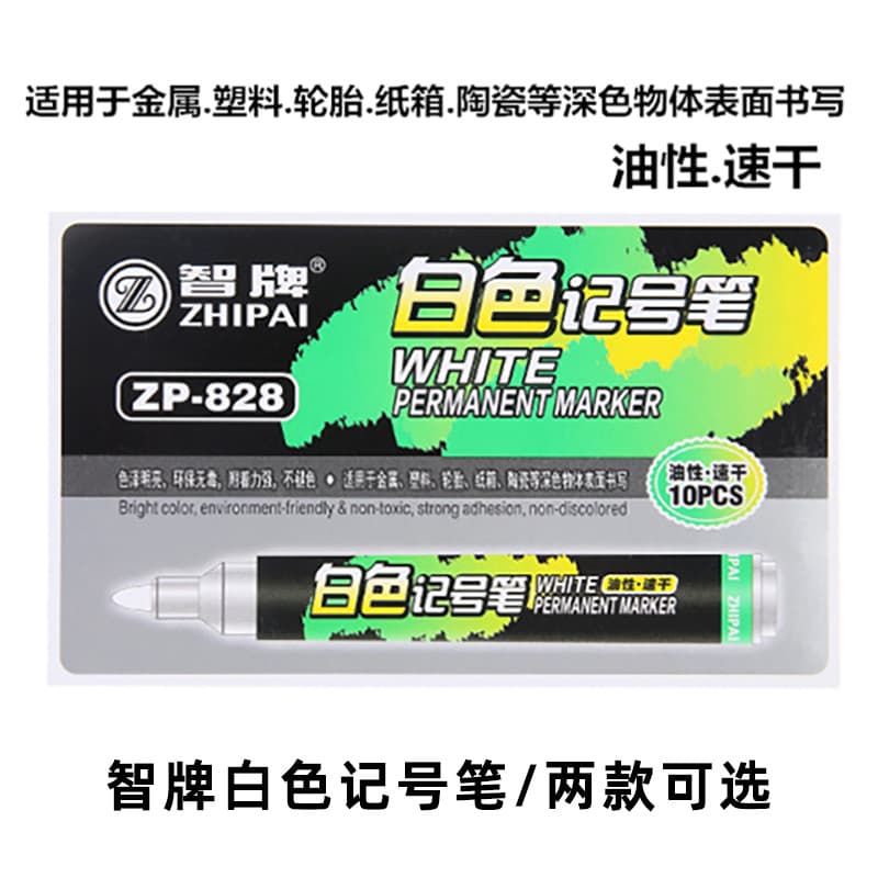 ZP-828 Marcador Branco Oleoso Grosso Caneta Branca de Cabeça Única Metal Plástico Cerâmica À Prova D 'Água de Secagem Rá
