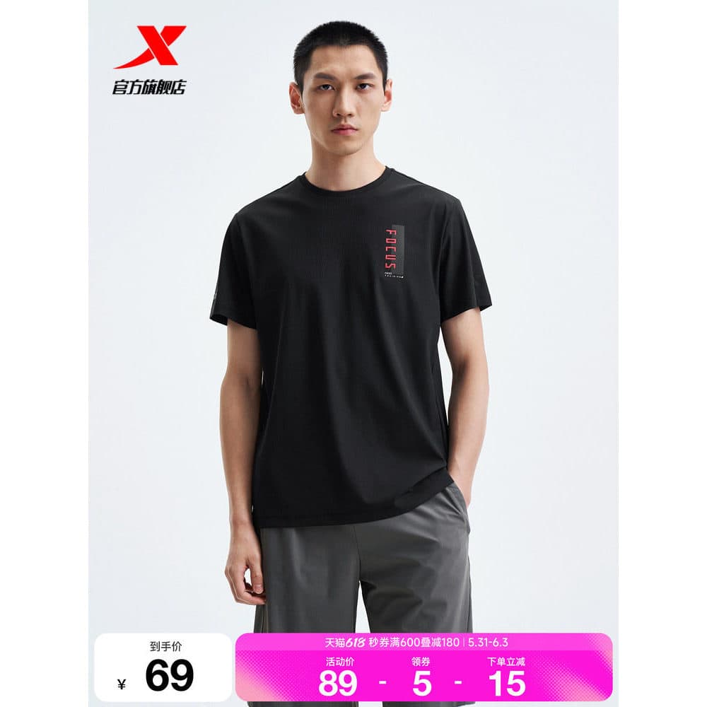 Tebu camiseta masculina com gola redonda, oficial, verão, novo estilo, treinamento elástico, manga curta, Top esportivo9