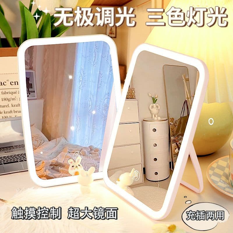 [Tao Hao Huo] Espelho de maquiagem LED para dormitório de estudantes, com luz, espelho de mesa, espelho portátil para me
