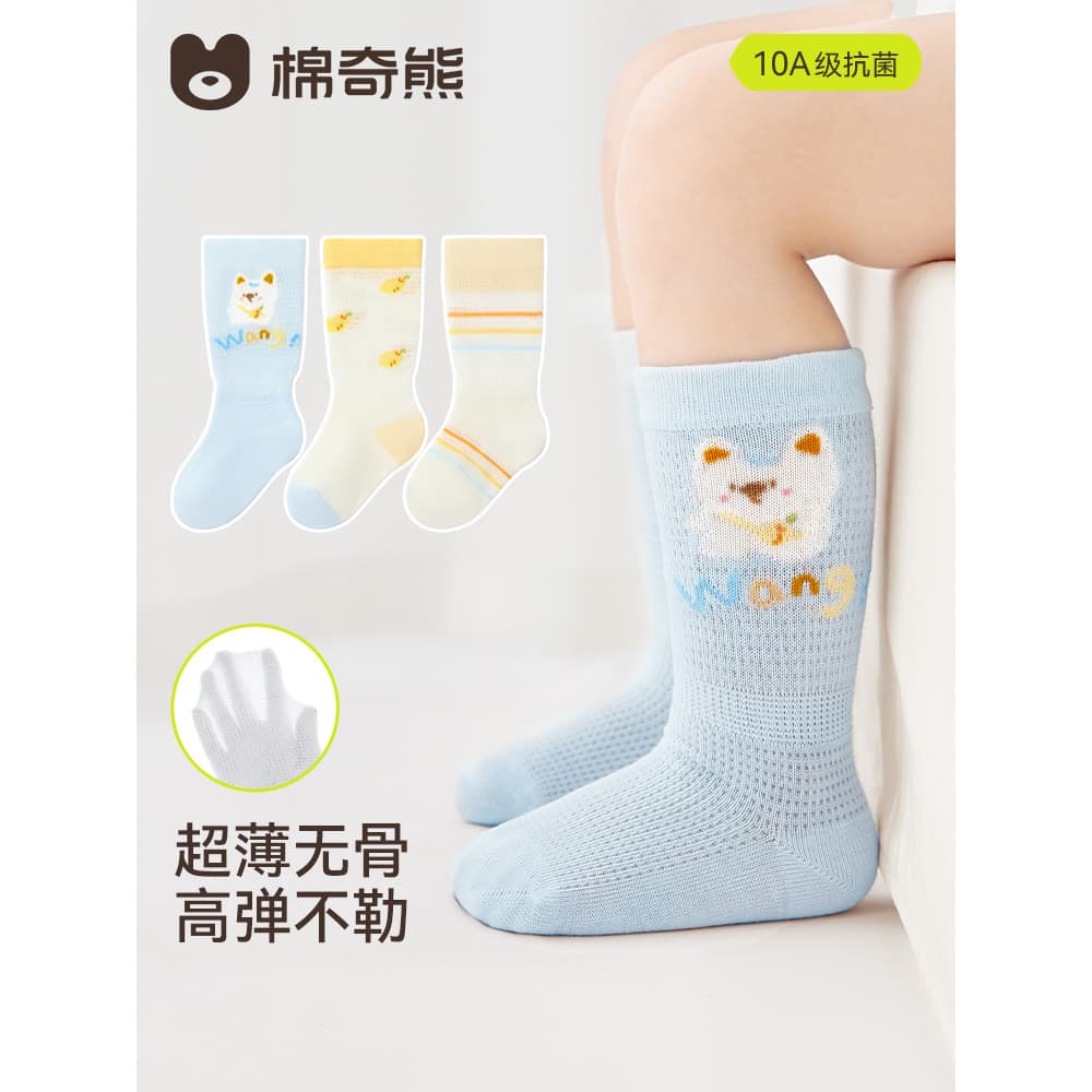 Meias de bebê verão estilo fino algodão bebê recém-nascido de um ano de idade bebê menino malha respirável pequeno mês i