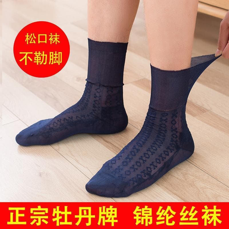Peônia marca meia-idade idosos masculino verão náilon meias à moda antiga estilo fino boca solta não estrangula os pés A