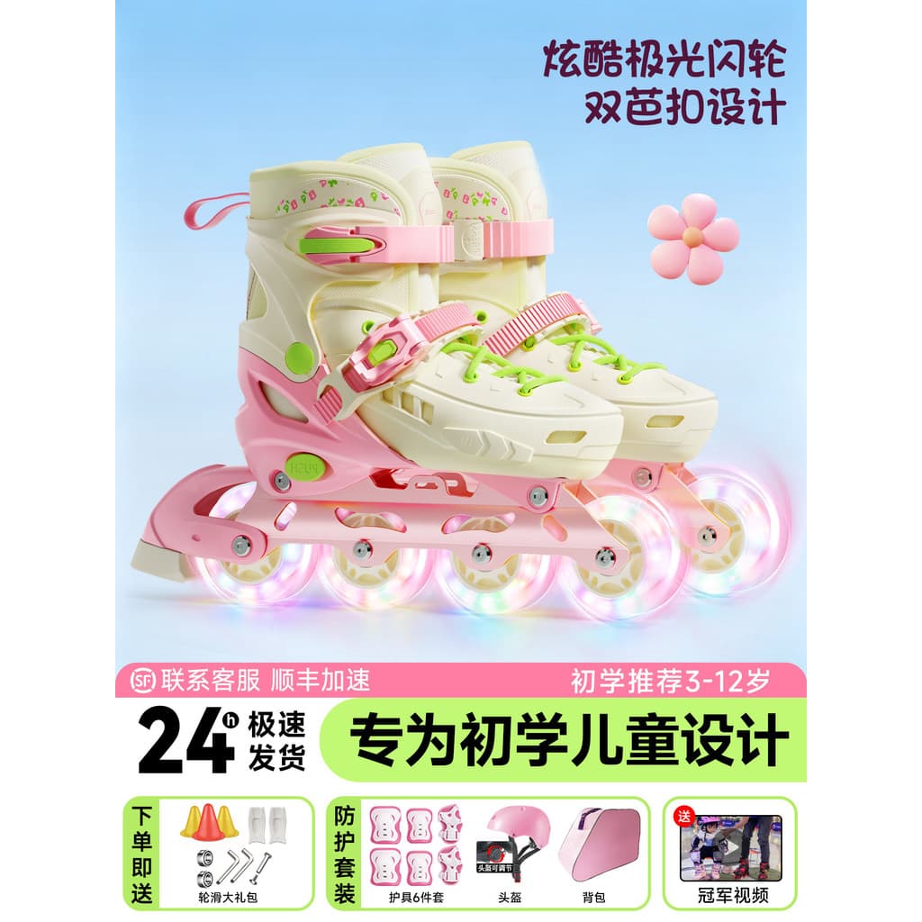 [Oferta Especial] Patins para Crianças, Patins para Meninos, Patins para Meninas Iniciantes, para Idades de 3 a 12 Anos,