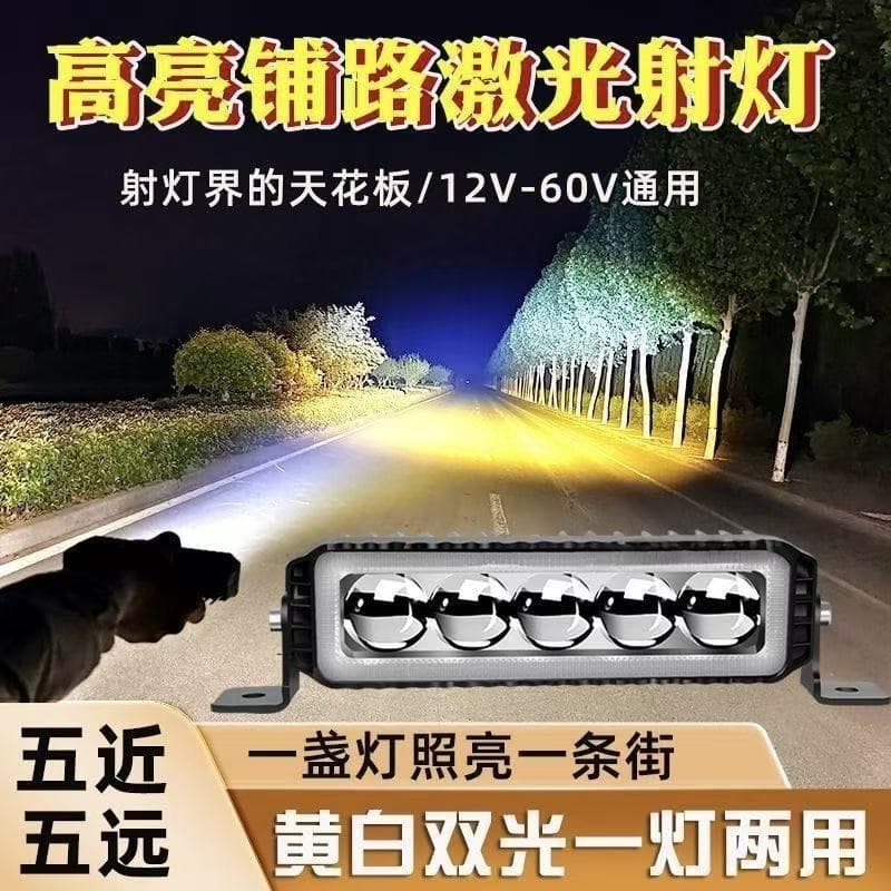 Lanterna de alta intensidade com 5 LEDs, canhão laser, lente de foco, dupla cor amarela e branca, 12V-80V universal para