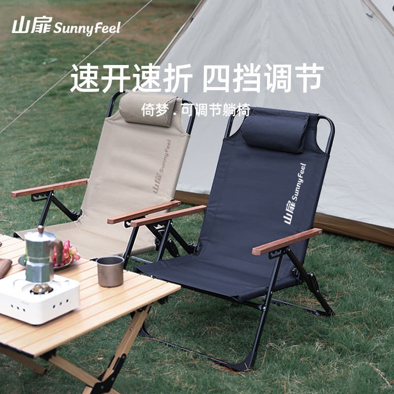 SunnyFeel SunnyFeel SunnyFeel Cadeira Kemit Ao Ar Livre Cadeira Dobrável Ajustável Camping Piquenique Lazer Cadeira Port