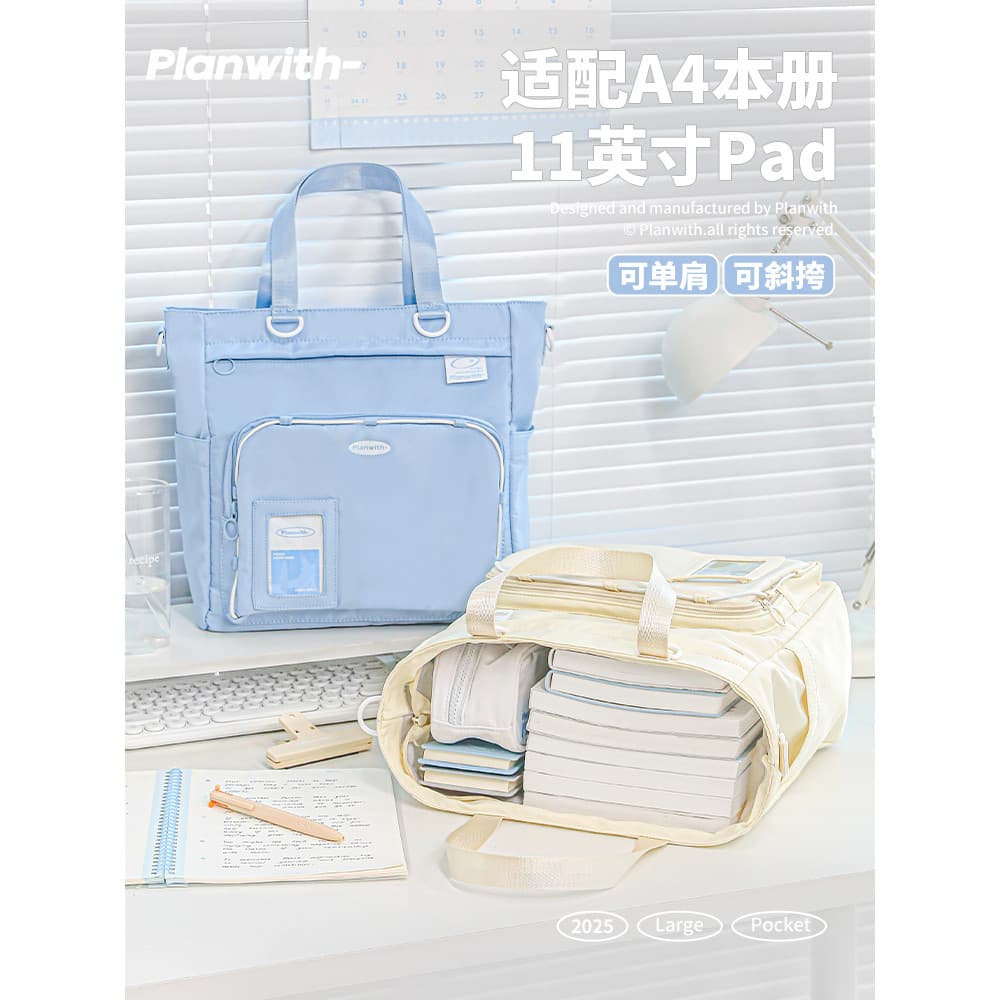 Planwith Bolsa tutorial para estudantes de grande capacidade Bolsa para estudantes do ensino médio Bolsa de armazenament