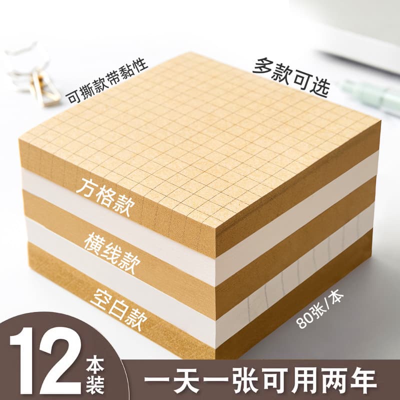 Três anos de segunda classe criativo post-it notas estudante tira rasgável pegajoso n-Time post-it bloco de notas portát