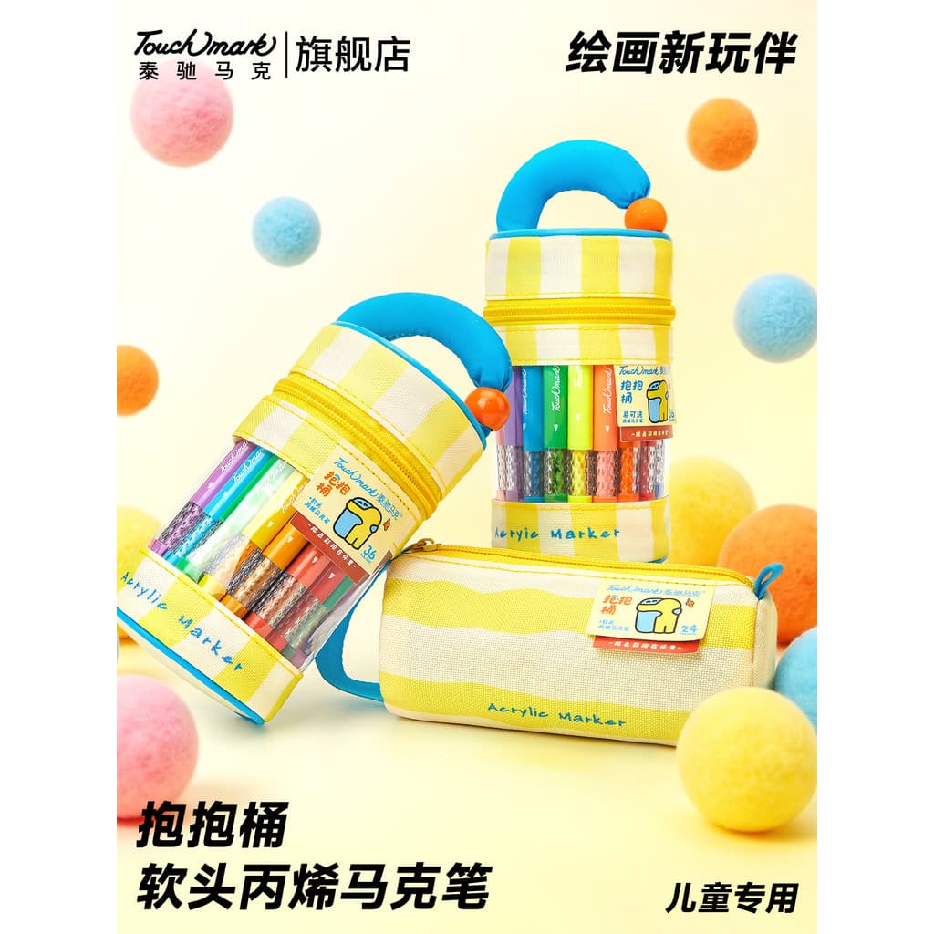 Tachi Touchmark Touchmark Hug Bucket Marcador de acrílico Alunos da escola primária Arte dedicada opaca empilhável Cor i