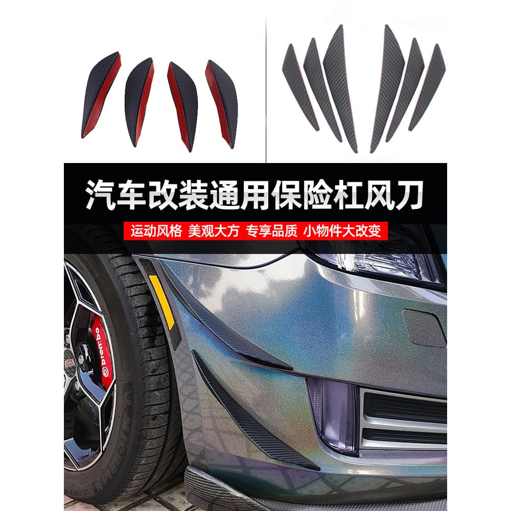 🔥 VENDA QUENTE 🔥 Spoiler Carro Trim Decorativo Carro Defletor de Parabrisa Faca De Ar Geral Para Automóvel , Remontage