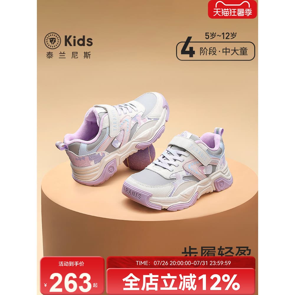 Terlanês crianças sapatos infantis 2024 inverno novo estilo meninas velo-tênis de lã meninos casuais Anti-deslizamento t