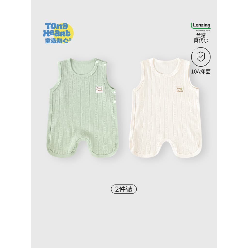 [Lenzing Modal] Faixa de barriga para bebê verão estilo fino proteção para barriga de bebê Anti-frio colete pequeno prot