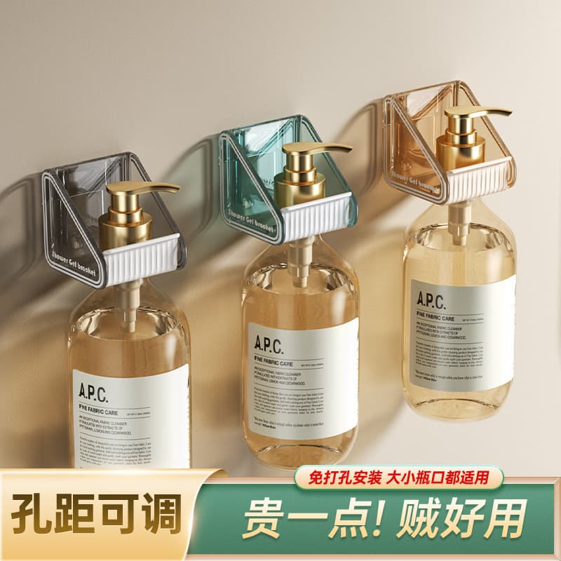 Suporte Para Garrafa De Gel De Banho Ajustável Sem Perfuração , À Prova D'água , Montagem Na Parede , Shampoo , Sabonete