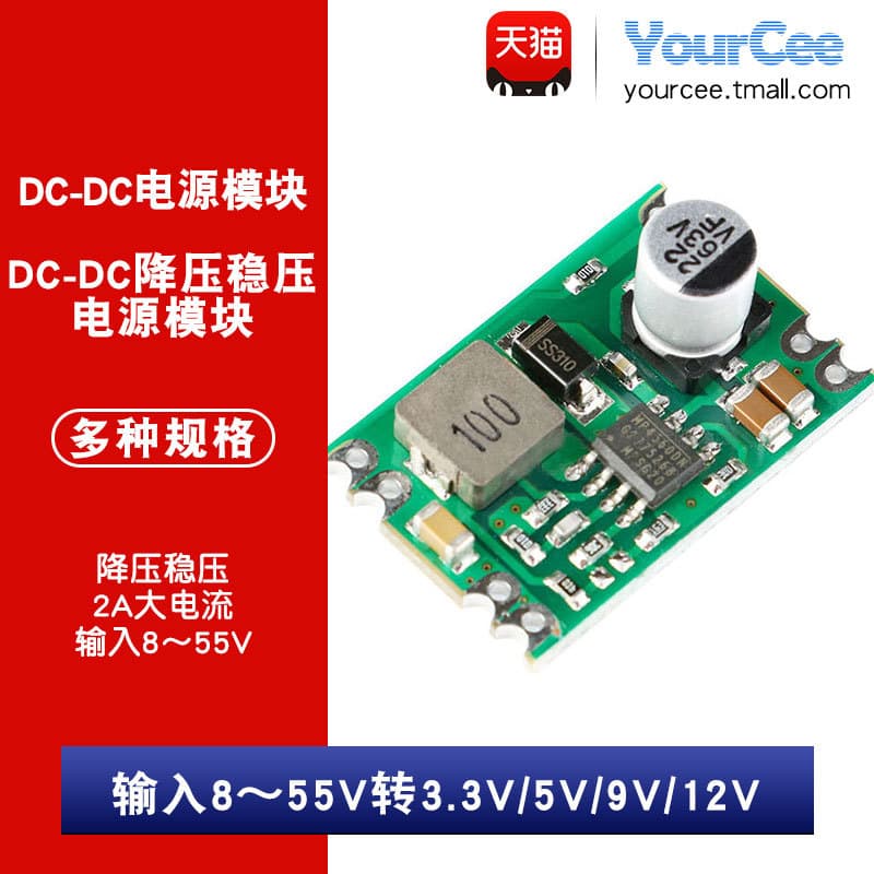 8-55V a 3.3/5/9/12V2A módulo de alimentação regulador de tensão Step-down DC-DC com interruptor de maquiagem soldagem de