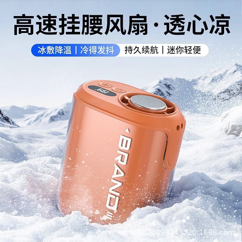 [Novo produto] Ventilador pendurado na cintura multifuncional para ciclismo ao ar livre portátil pequeno ventilador mont