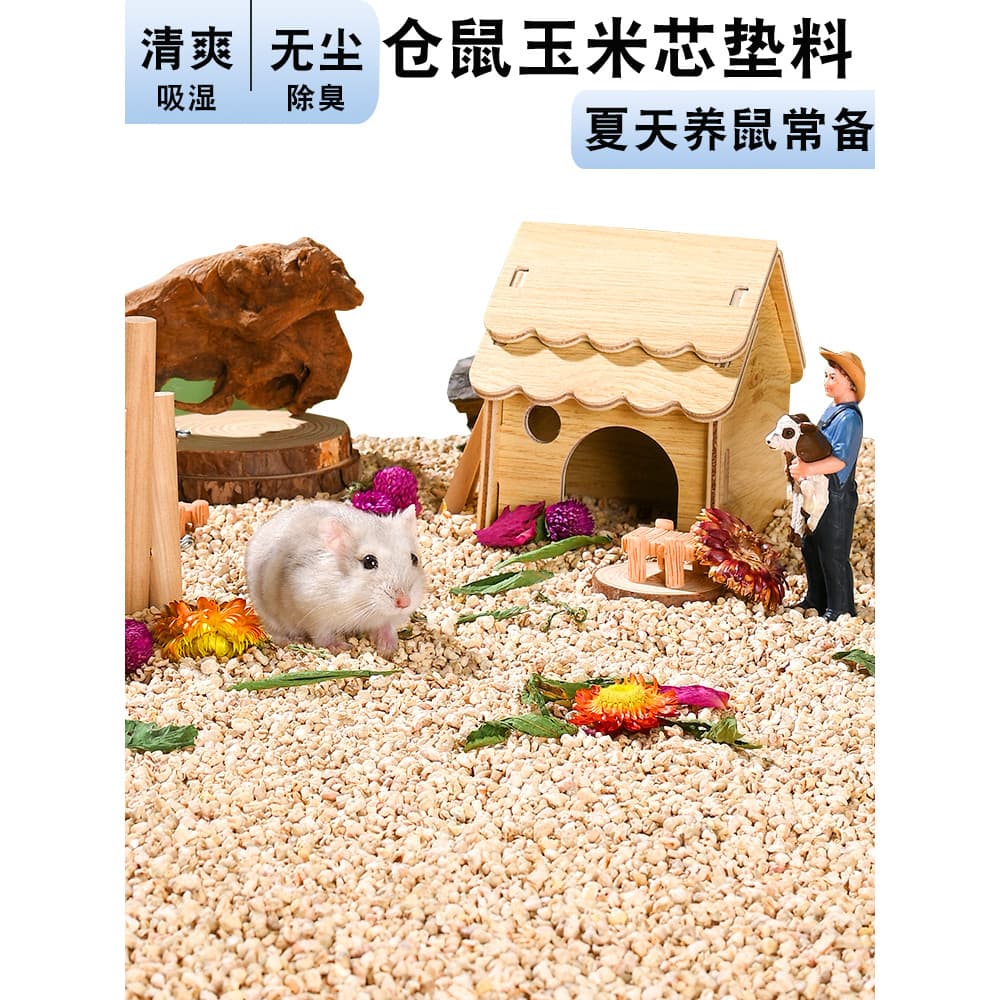 Hamster núcleo maca urso de seda dourado cobaia ouriço pequeno animal de estimação dedicado desodorante partículas verão