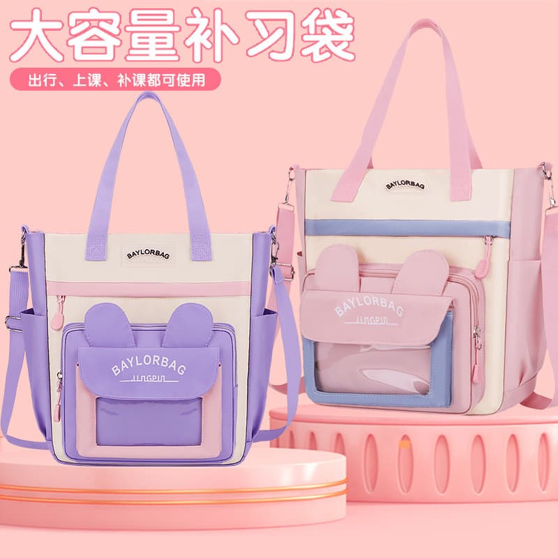 ((Bolsa de aprendizagem) Bolsa Tutorial infantil Alunos do ensino fundamental Bolsa portátil de arte de um ombro e