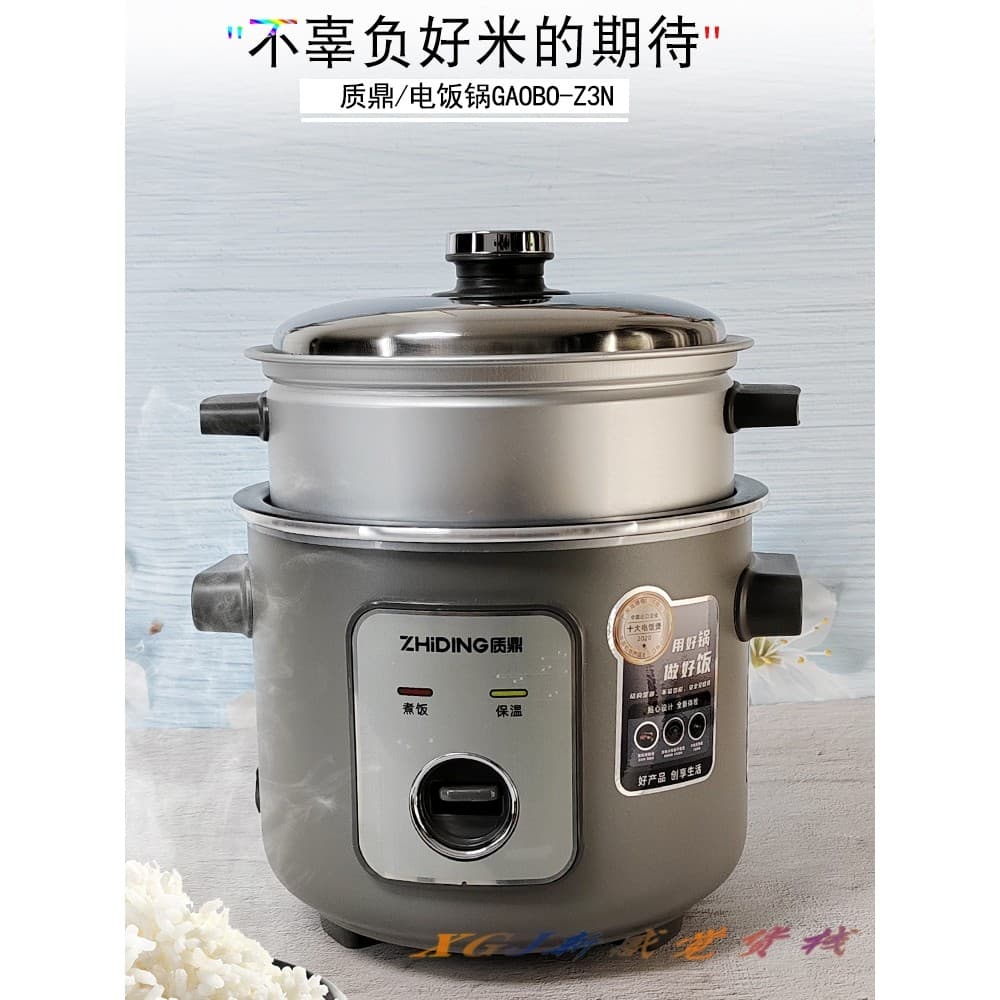 Panela elétrica de arroz ZAOBO GAOBO-Z3N com vaporizador 3 4 5 6 litros 3 ~ 8 pessoas sabor Original panela de arroz de