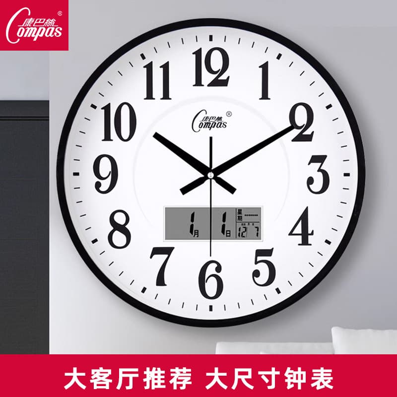 Bússola relógio de parede sala estar simples moda parede pendurado quarto mudo relógio quartzo moderno criativo calendár