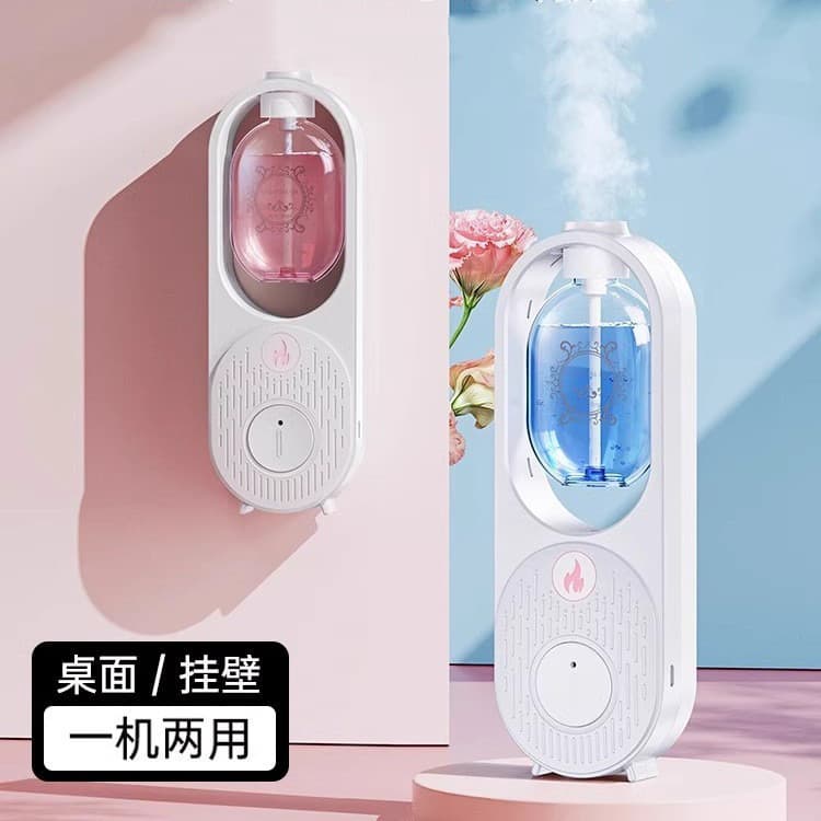 Difusor de Aroma automático difusor de fragrância Hotel difusor doméstico quarto atomização máquina fragrância desodoran
