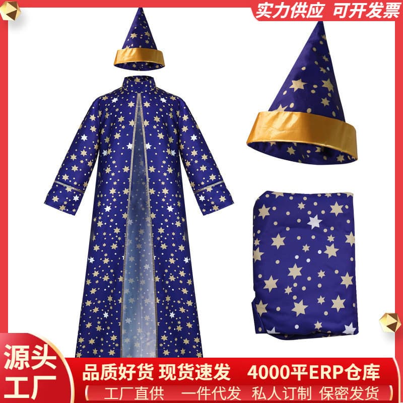 Fantasia de Halloween para adultos e crianças, tamanho roxo, estrela, feiticeiro, Robe, fantasia