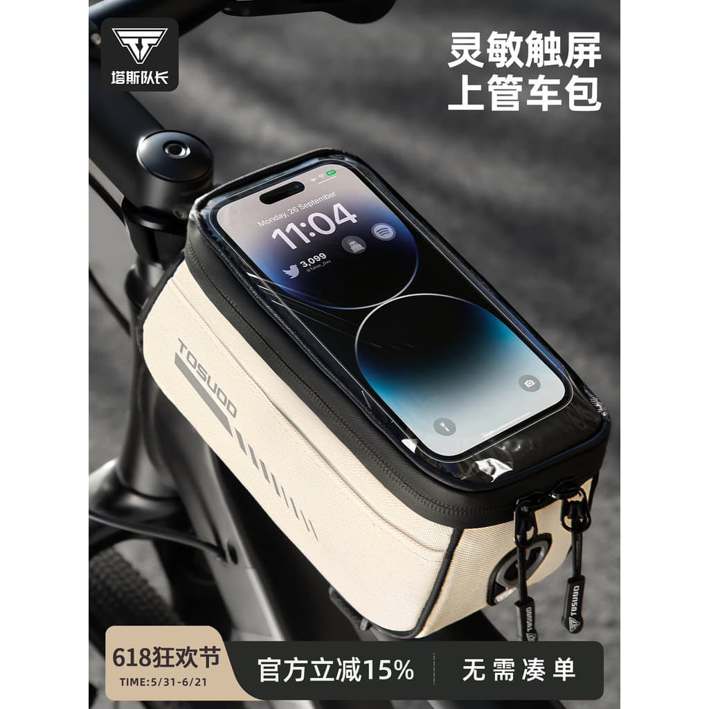 2026 Novo produto Captain Tas Bolsa para bicicleta Bolsa com feixe frontal para Mountain Bike Tubo superior Bolsa para c