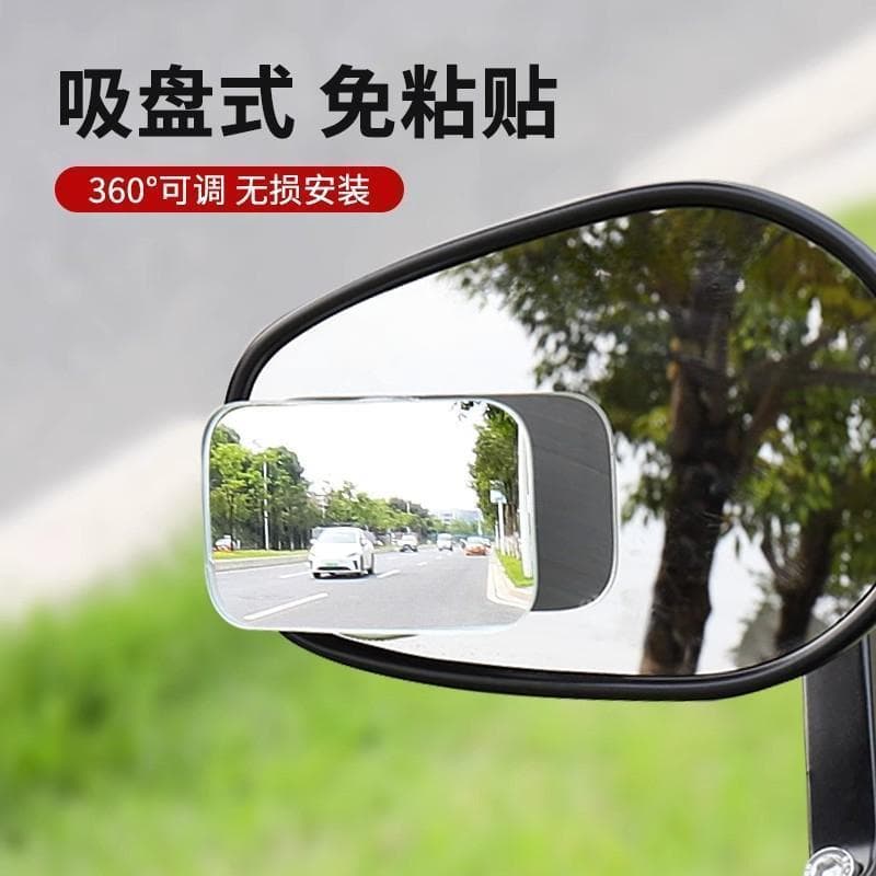 Ventosa tipo espelho retrovisor pequeno espelho redondo Ultra grande angular motocicleta elétrica mistério auxiliar moto