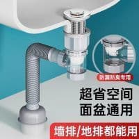 Bacia de alta qualidade Super que economiza espaço Universal anti-entupimento anti-Odor vazamento Plug lavagem rosto esc