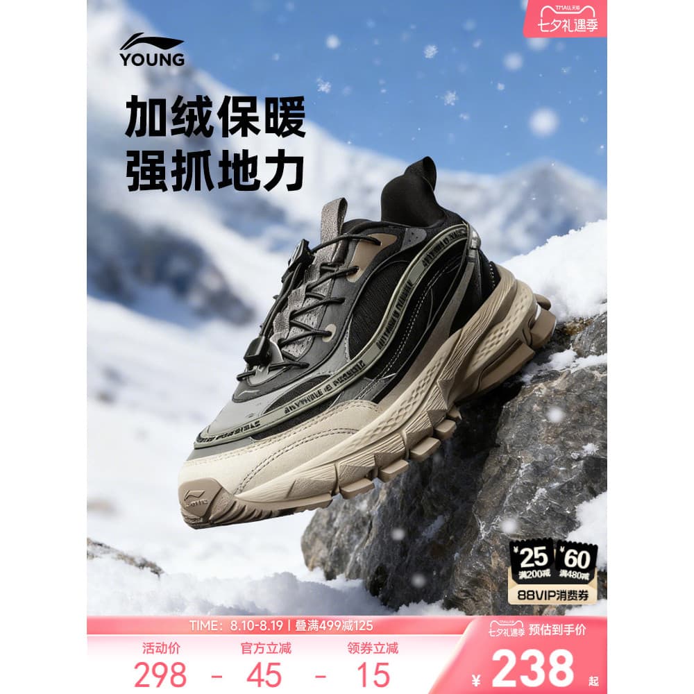 Mall Mesmo Estilo|Li Ning crianças forro de lã dois sapatos de algodão Qiyue 2 meninos sapatos inverno meninas médio gra