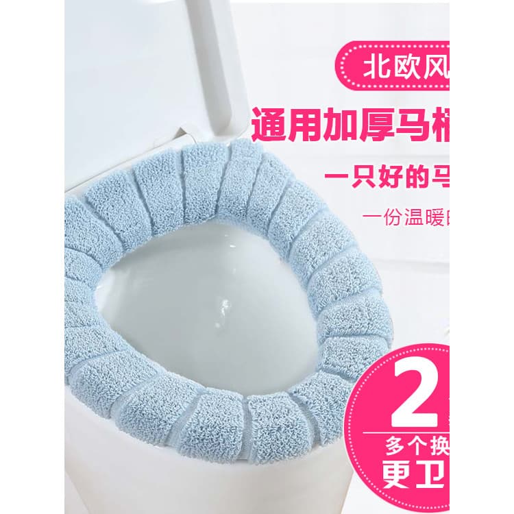 Tapete higiênico de duas peças quatro estações Universal assento de vaso sanitário almofada de assento de vaso sanitário
