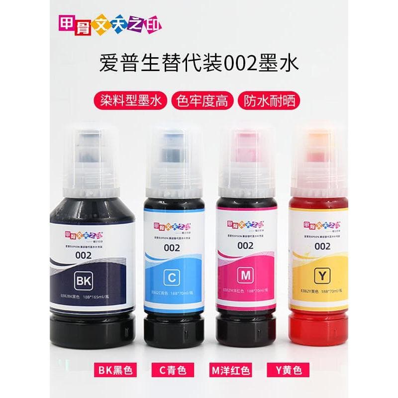 Impressora jato de tinta colorida de impressão Oracle tinta alternativa L301L310L313L351L360L380 compatível com impresso