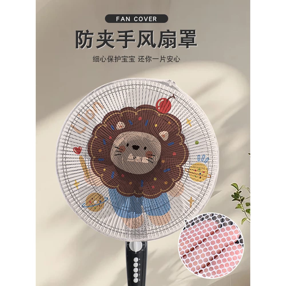 Capa de ventilador anti-pitada rede de proteção de mão criança proteção de segurança net capa de ventilador de chão dedi