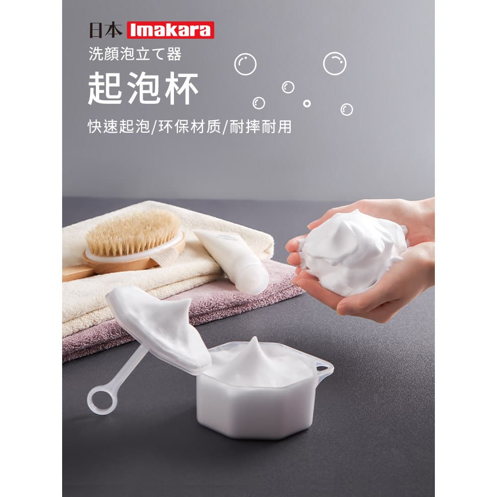 Japonês genuíno limpador Facial espuma sabão espuma Push tipo Manual espuma copo de cabelo