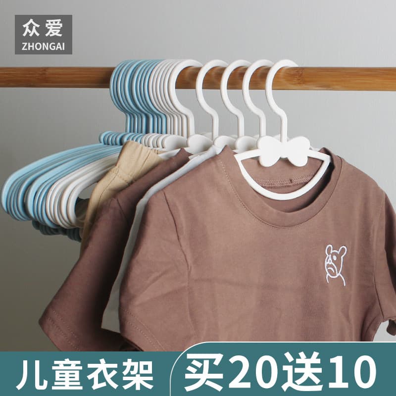 Crianças cabides de roupas infantis cabides de roupas de bebê crianças recém-nascidas cabides de roupas de tamanho peque