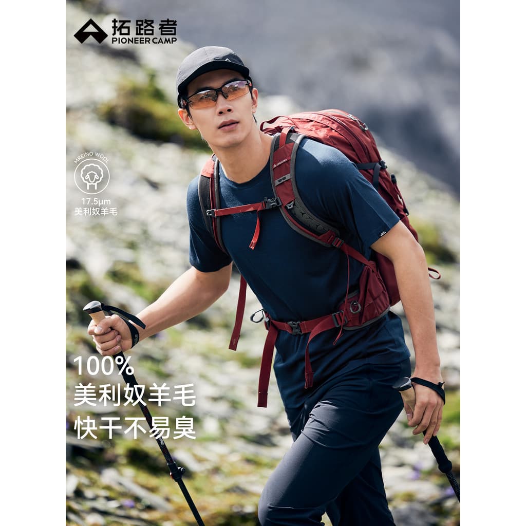 Pioneer Merino 100% lã pura antibacteriana de secagem rápida camiseta masculina verão macio em torno do pescoço de manga